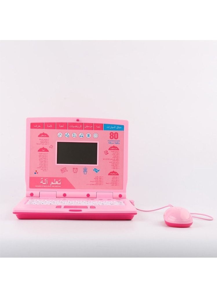 Bilingual Arabic and English educational toy for children in the form of a laptop with a small mouse, including 80 educational functions