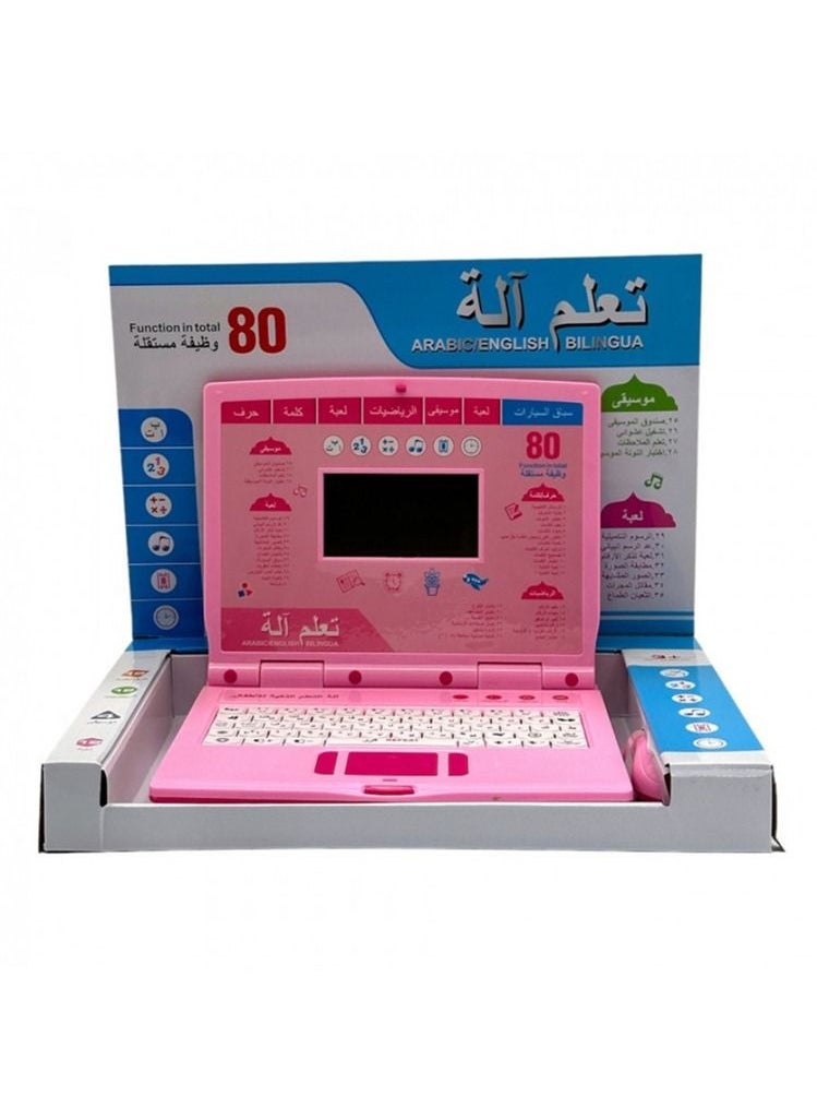 Bilingual Arabic and English educational toy for children in the form of a laptop with a small mouse, including 80 educational functions