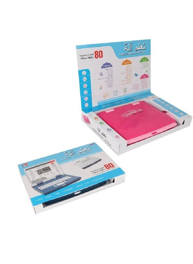 Bilingual Arabic and English educational toy for children in the form of a laptop with a small mouse, including 80 educational functions