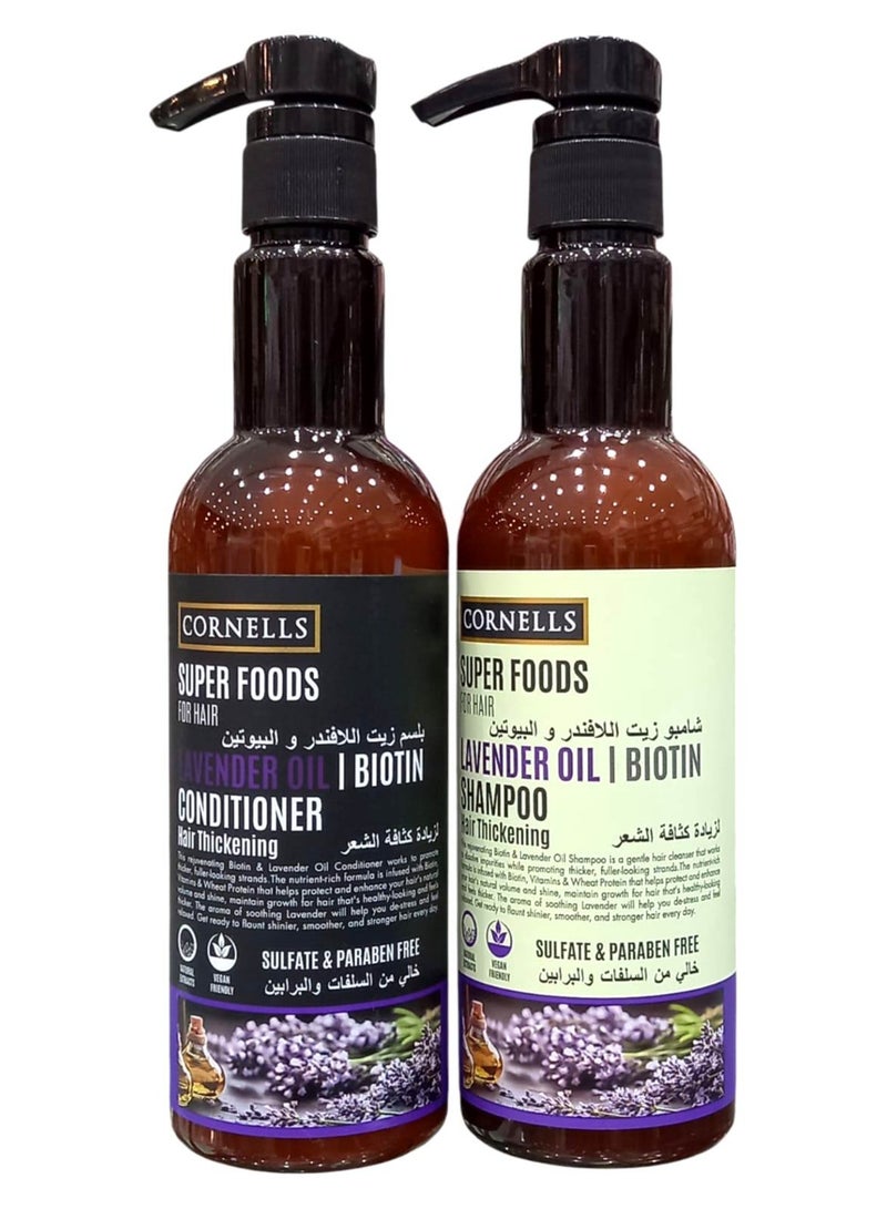 شامبو 500 مل وبلسم 500 مل زيت اللافندر والبيوتين لزيادة  كثافة الشعر  خالي من السلفات والبرابين