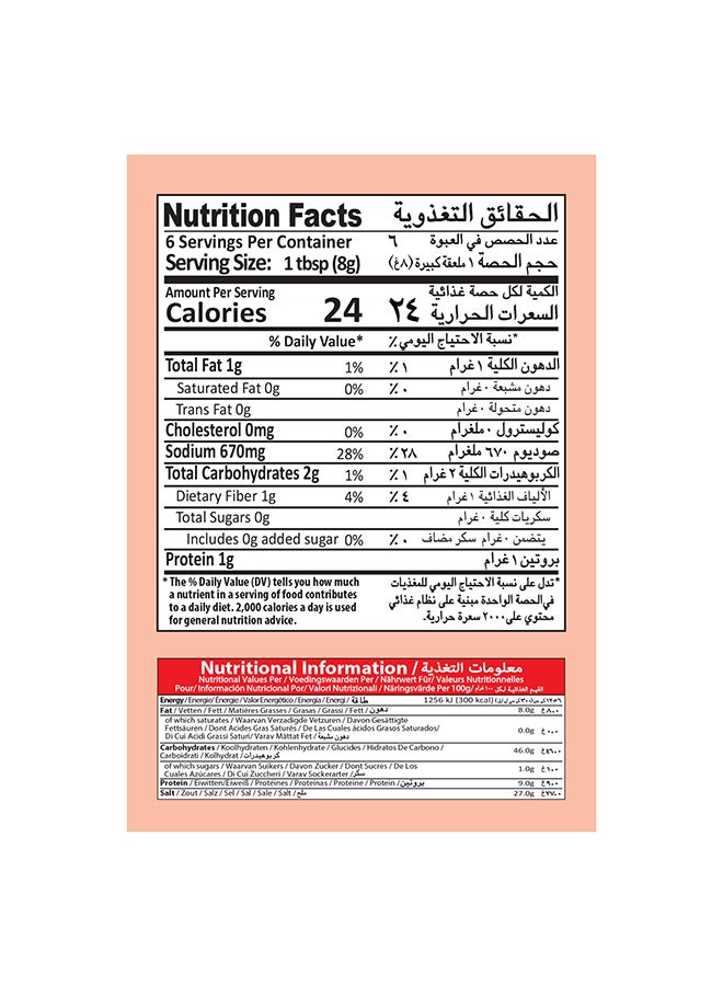 Mehran Qeema Masala 50Gm - Image 4