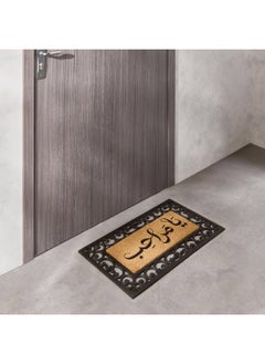 Home Box Marhaba Moulded Coir and Rubber Doormat 75 x 45 cm  - Image 1