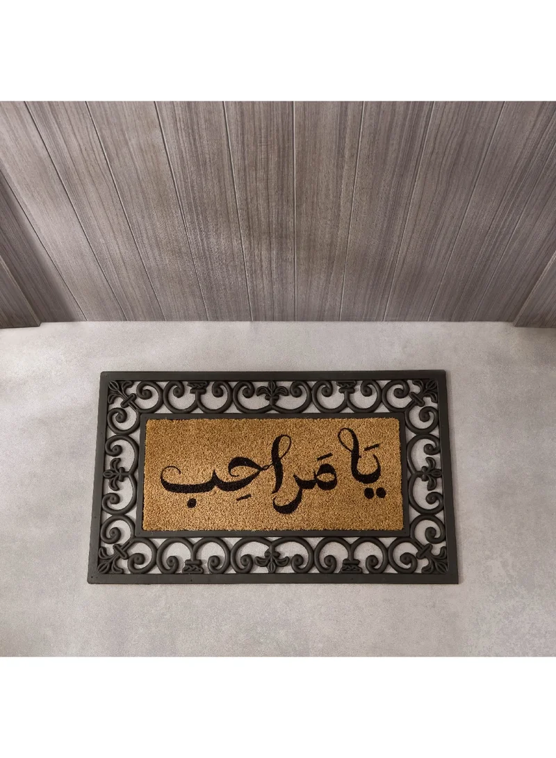 Home Box Marhaba Moulded Coir and Rubber Doormat 75 x 45 cm