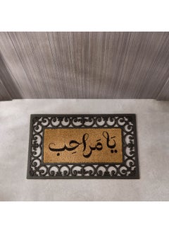 Home Box Marhaba Moulded Coir and Rubber Doormat 75 x 45 cm  - Image 2