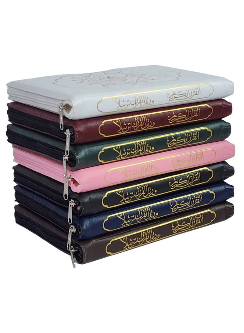 تجويد القرآن الكريم باللغة العربية مع غطاء سحاب جلدي أخضر12/8 - Image 2