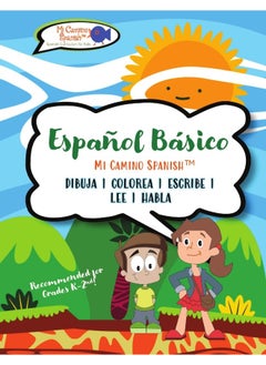 Español Básico para Niños, Libro 1: Spanish Basics for Kids, Book 1  - Image 1