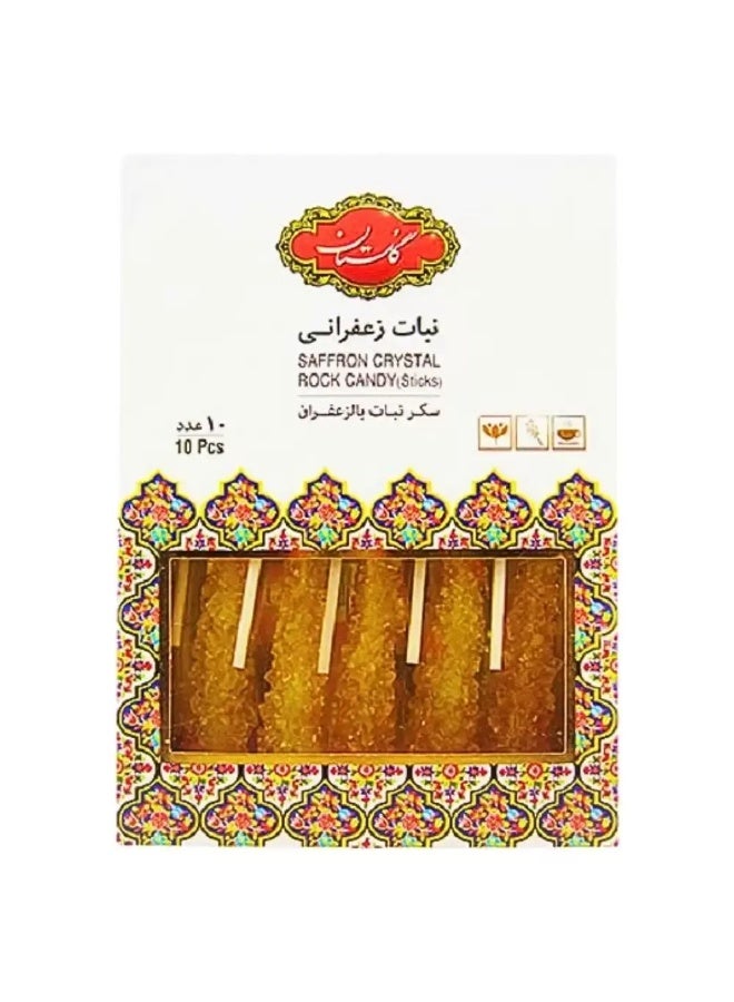 Golestan Saffron Crystal Rock Candy Sticks- 10pcs