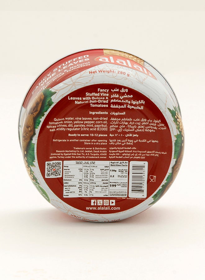 Al Alali Fancy Stuffed Vine Leaves With Quinoa And Sundried Tomato280G - Image 2