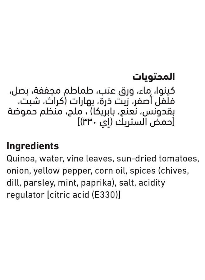 Al Alali Fancy Stuffed Vine Leaves With Quinoa And Sundried Tomato280G - Image 5