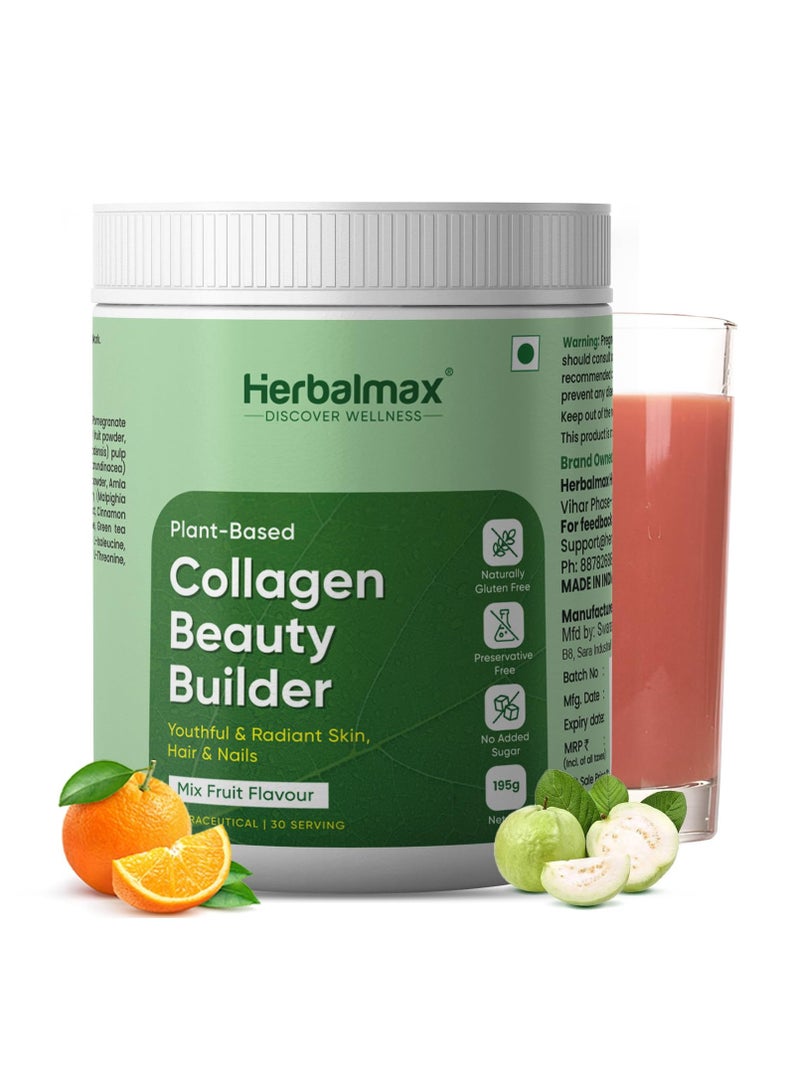 هيربال ماكس مُعزِّز كولاجين نباتي ١٠٠٪ - ١٩٥ غرام | مُكمِّل كولاجين للشعر والبشرة والأظافر والمفاصل | مُعزِّز كولاجين نباتي مع فيتامين سي وحمض الهيالورونيك - Image 1