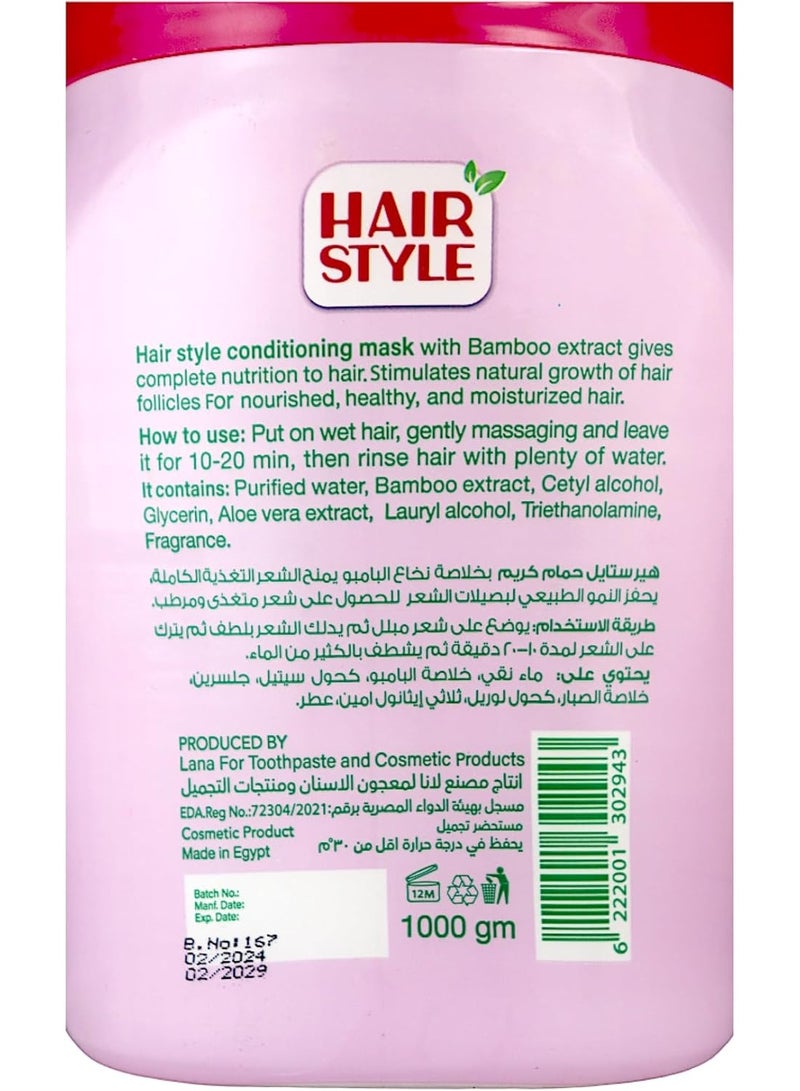 ميلانوفارما قناع تصفيف الشعر بمستخلص البامبو  1000 مل - Image 2