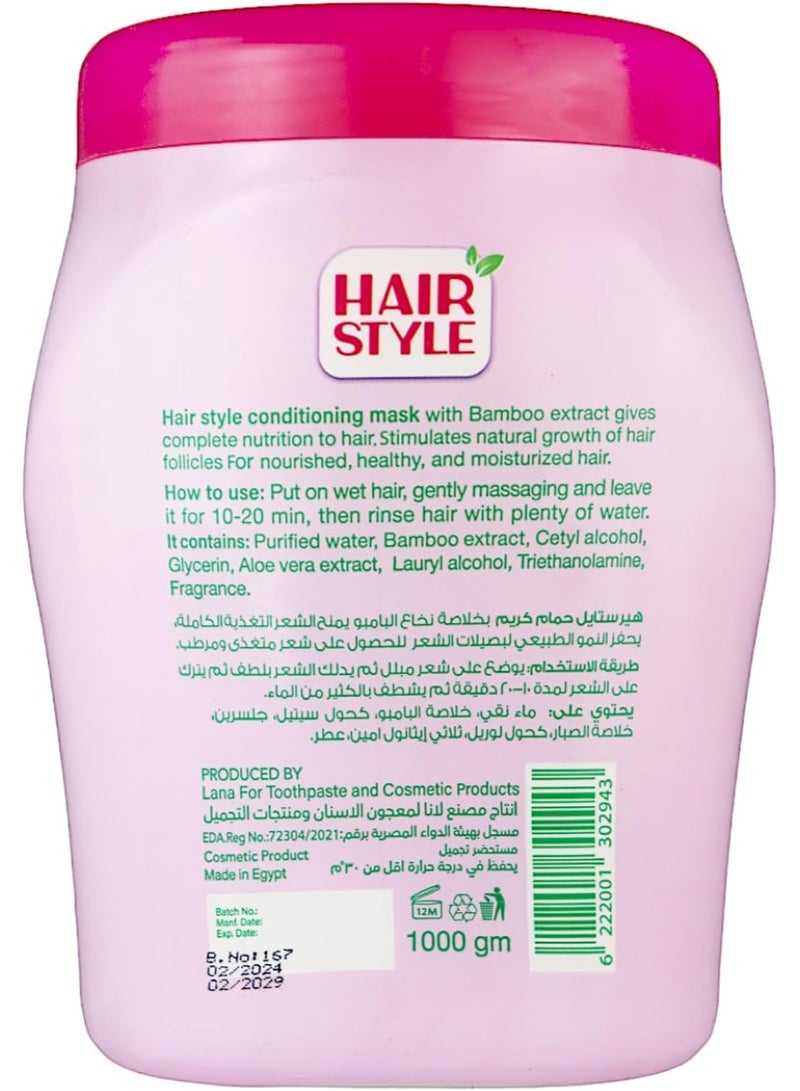 ميلانوفارما قناع تصفيف الشعر بمستخلص البامبو  1000 مل - Image 3