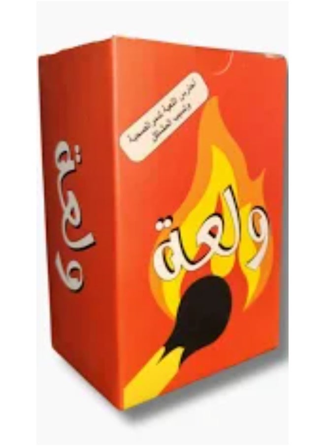 Rwnq 4 in 1 No Talk, Open Topic, Light It, Identity Card Games  - Image 2