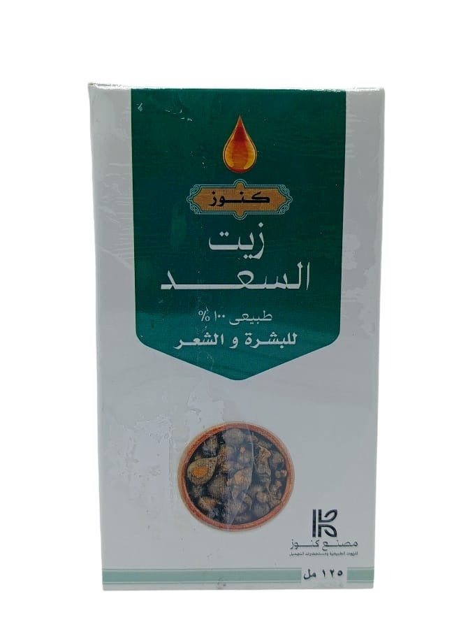 كنوز اتش زيت السعد 125 مل