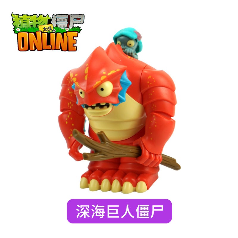 Genuine Plants vs. Zombies Toys in Bulk Full Set Single Boxed Childrens Toys Disassemble Box Accessories Bag Gift Box Deep Sea Giant Zombie [catapult + bag]] 