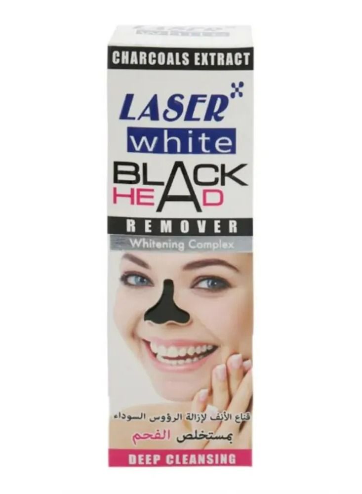 laser white Nose mask to remove blackheads with charcoal extract - 50 ml - Image 1