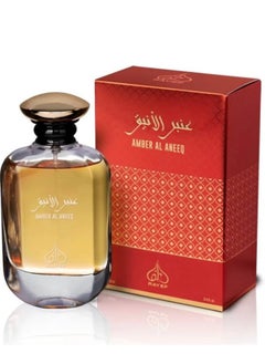 Amber Al Aneeq