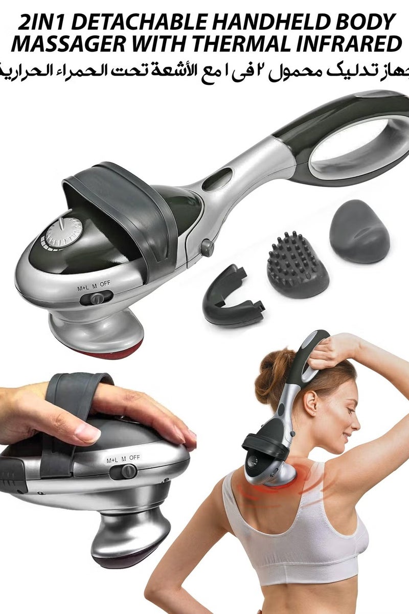 توشونكس جهاز مساج كهربائي 2 في 1 بمقبض قابل للفصل مع تسخين بالأشعة تحت الحمراء واهتزاز لتدليك الأنسجة العميقة وتخفيف آلام العضلات في الرقبة والكتف والظهر والذراعين والساقين والقدمين - Image 1