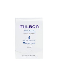 Milbon Milbon Smooth No. 4 Weekly Booster - For Medium Hair 4 x 0.3 Fl. Oz. 