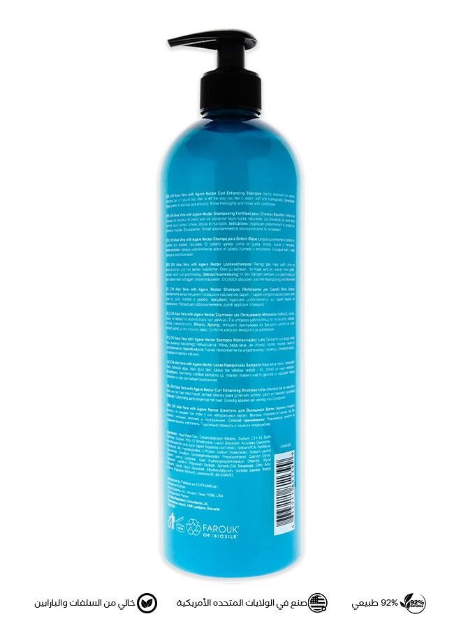 CHI Aloe Vera Curl Enhancing Shampoo - Image 2