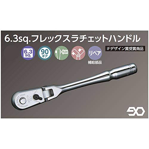 KTC nepros 1/4" sq. Ratchet Handle (90-Tooth Flexible Type) - Image 3