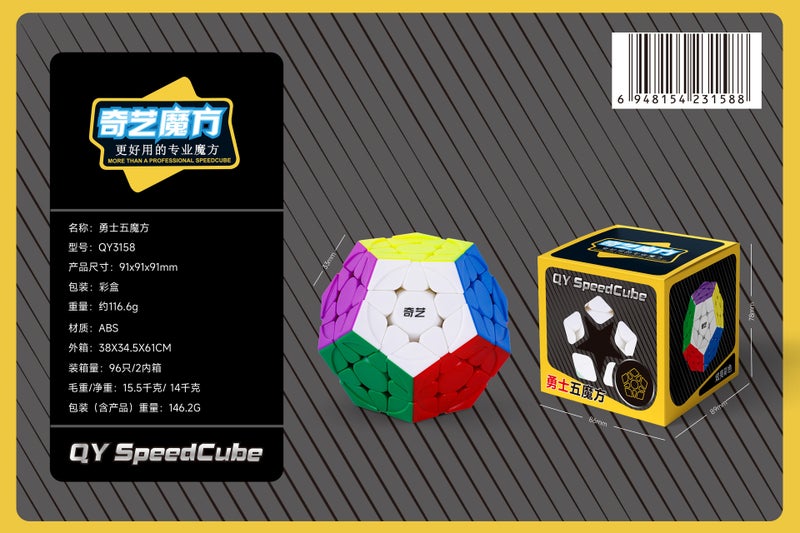 Qiyi Warriors Qihang Series 23456 Pyramid Maple Leaf Rubik'S Cube -Selling Educational Early Education Special Toys - Image 1