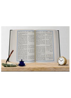 DARUSSALAM Interpretation of the Meanings of The Noble Quran in English | The English Interpretation of The Meanings of The Noble Quran | English Meanings and Interpretation of The Noble Quran  Translate in Arabic  - Image 3