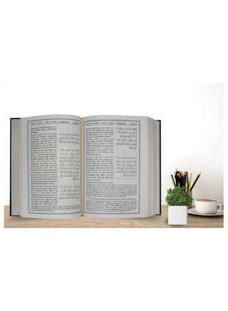 تفسير معاني القرآن الكريم – ترجمة إنجليزية – طبعة دار السلام – حجم كبير 17×27 سم – طباعة واضحة – سهلة الفهم - view 4