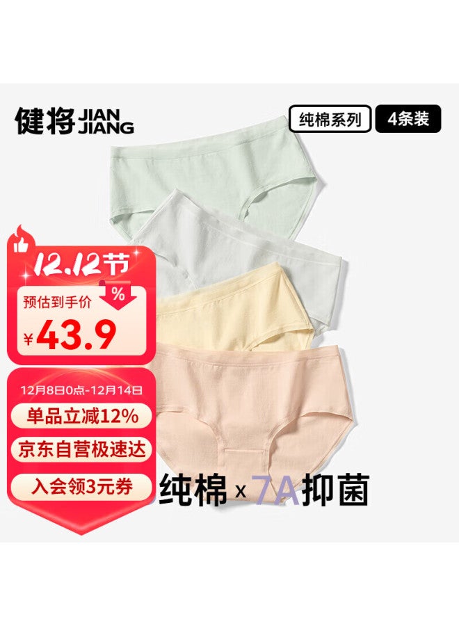Jianjiang Women's Underwear, Pure Cotton Crotch Triangle Panties For Girls, Mid-rise, 7a Antibacterial Breathable 4-pack