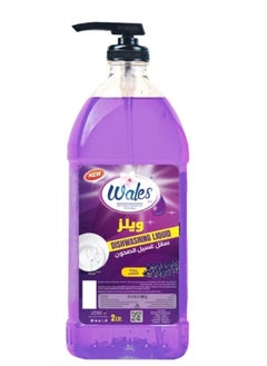 Wales Dishwashing Liquid Lavender 2L