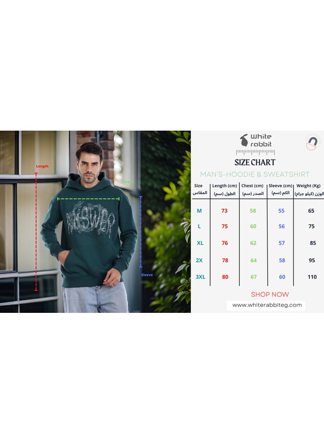 WHITE RABBIT - Front Stitched Pine Hoodie - Image 1