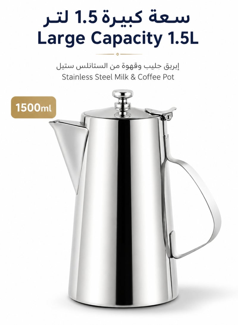 Lucky 1.5L Milk Frothing Pot Stainless Steel Pot with Lid Coffee Milk Beverage Short Spout Pot Suitable for Beverages Milk Juice Silve - Image 1