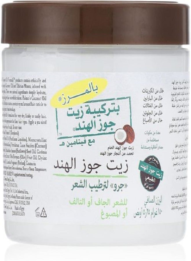 PALMER'S PALMERS COCONUT OILCREAM 150 G