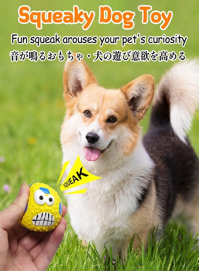 SCHITEC Squeaky Dog Balls, [4 Pack] Cute Interactive Latex Rubber Toys with Squeaker, 2.2'' Soft Bouncy Fetch Ball for Puppy Small Breed Dogs - Image 2