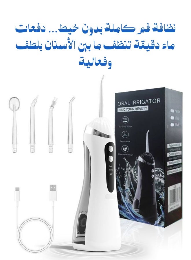 🦷 Water Flosser – Professional Cordless Oral Irrigator - Image 1