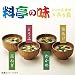 Marukome 24 meals  6 pieces plenty taste of your virtue restaurant - Image 4