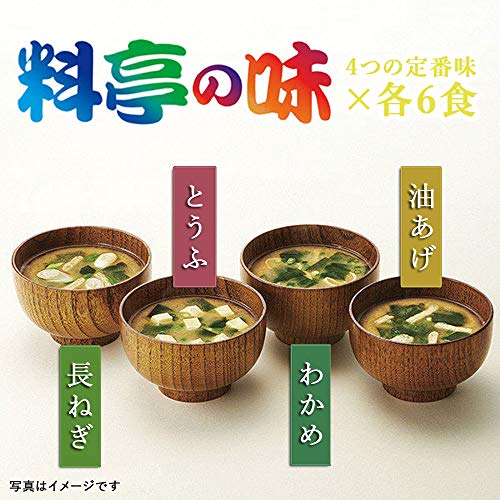 Marukome 24 meals  6 pieces plenty taste of your virtue restaurant - Image 5