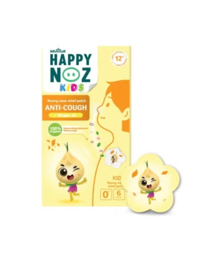 Happy Noz Anti Cough - Kids x 2 (Yellow) - Image 2