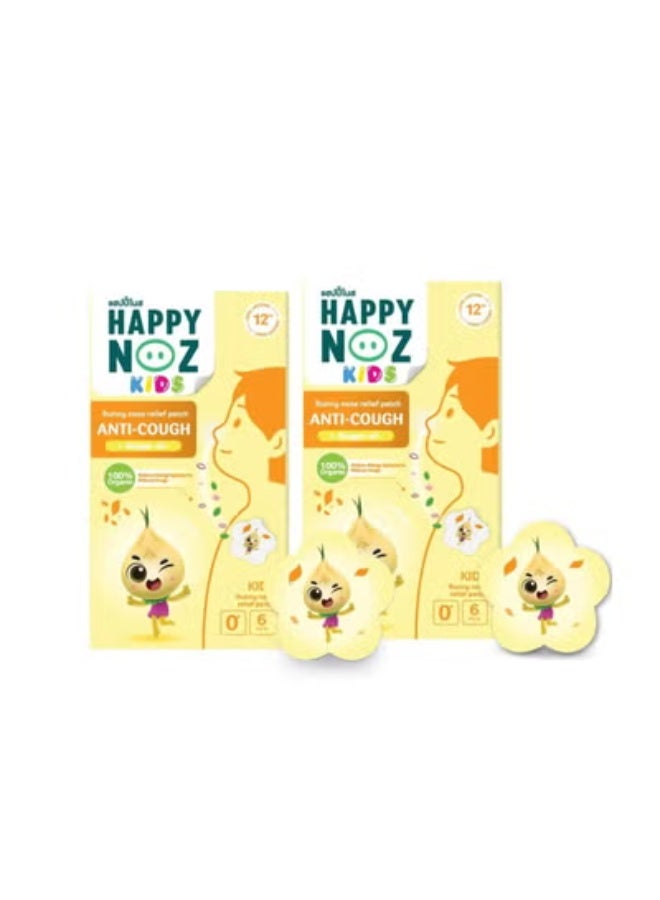 Happy Noz Anti Cough - Kids x 2 (Yellow) - Image 1