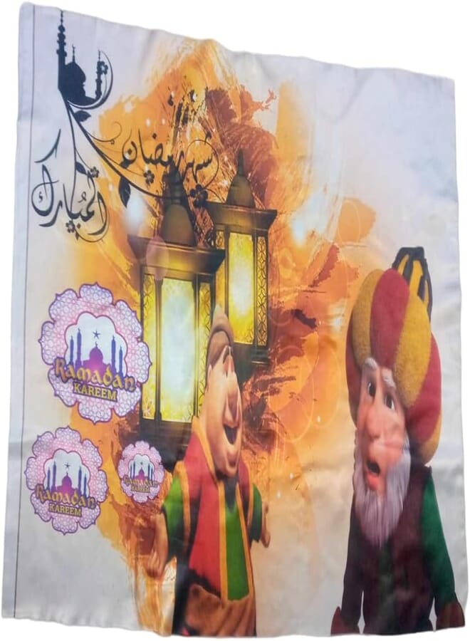 Ramadan Table Runner and 2 Pillow Cases