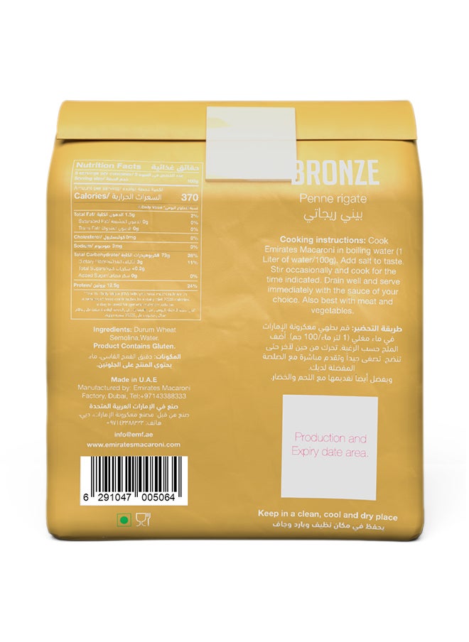 Emirates Macaroni Bronze Penne Rigate  - Image 3