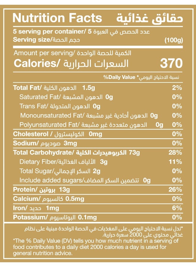 Emirates Macaroni مكرونة بنه ريجاتي برونزية - Image 3