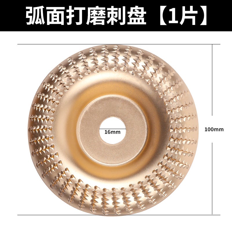 Angle grinder polishing polishing disc wood polishing disc wood polishing wheel artifact woodworking Thorn Disc grinding disc grinding disc tool One circular thorn plate