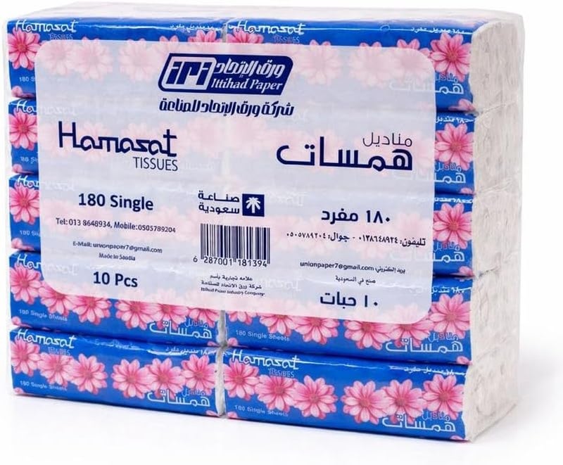 HAMASAT Single Sheets Tissues 180 x 10-Pack - Image 1