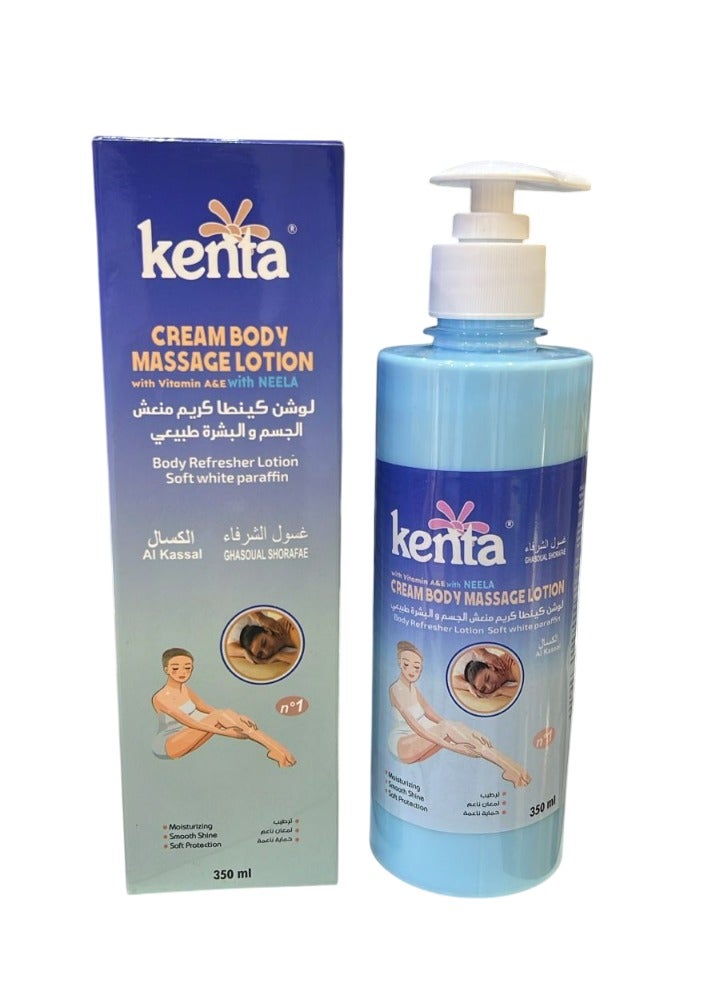 Cream Body Massage Lotion With Vitamin A E With Neela 350 ML