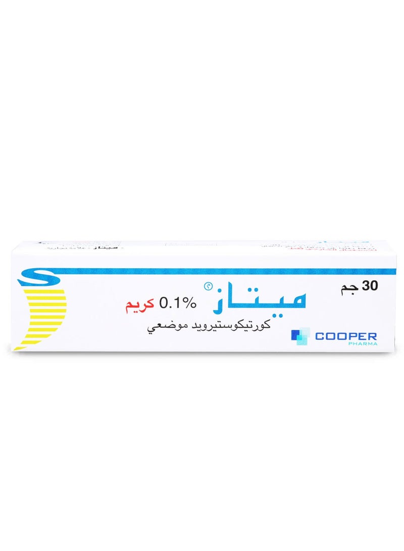 ميتاز عبوتين من ميتاز 1 مجم كريم 30 جم - Image 3