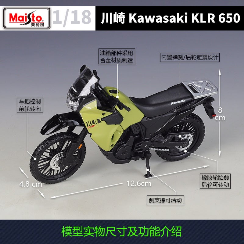 مايستو 1:18 كاواساكي كLR650 نموذج دراجة نارية محاكاة من سبائك الألمنيوم مع قاعدة - Image 3