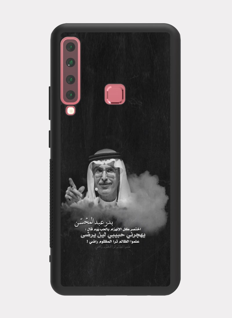 بكسلات كفر سامسونج جالكسي ايه 9 الأمير بدر بن عبدالمحسن رمادي - Image 1