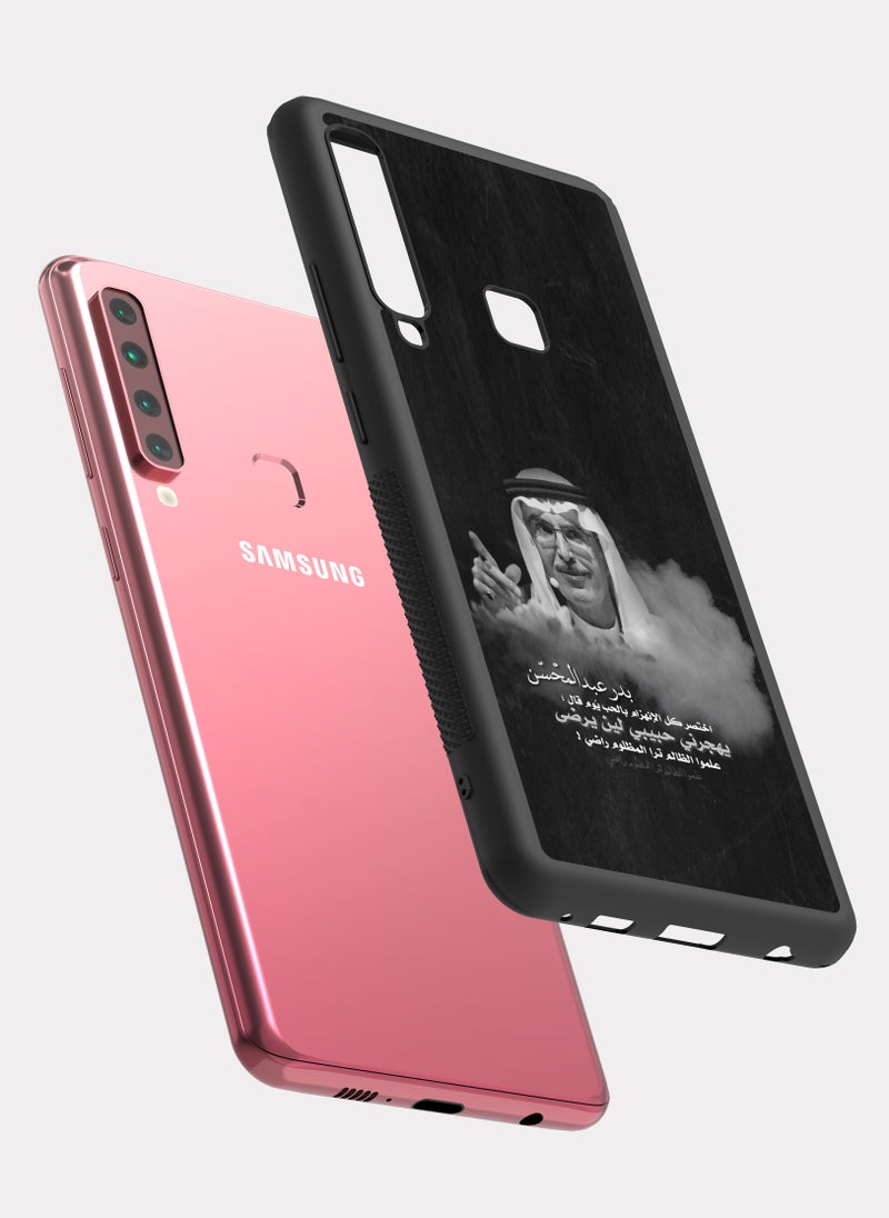 بكسلات كفر سامسونج جالكسي ايه 9 الأمير بدر بن عبدالمحسن رمادي - Image 2