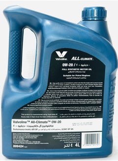 Valvoline 0W20 Fully Synthetic Engine Oil 4Ltr  - Image 2